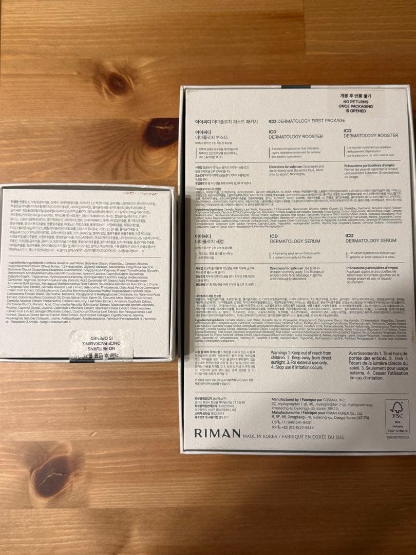 【当日発送】インセルダム ICD 正規品 3点セットブースター＆セラム クリーム