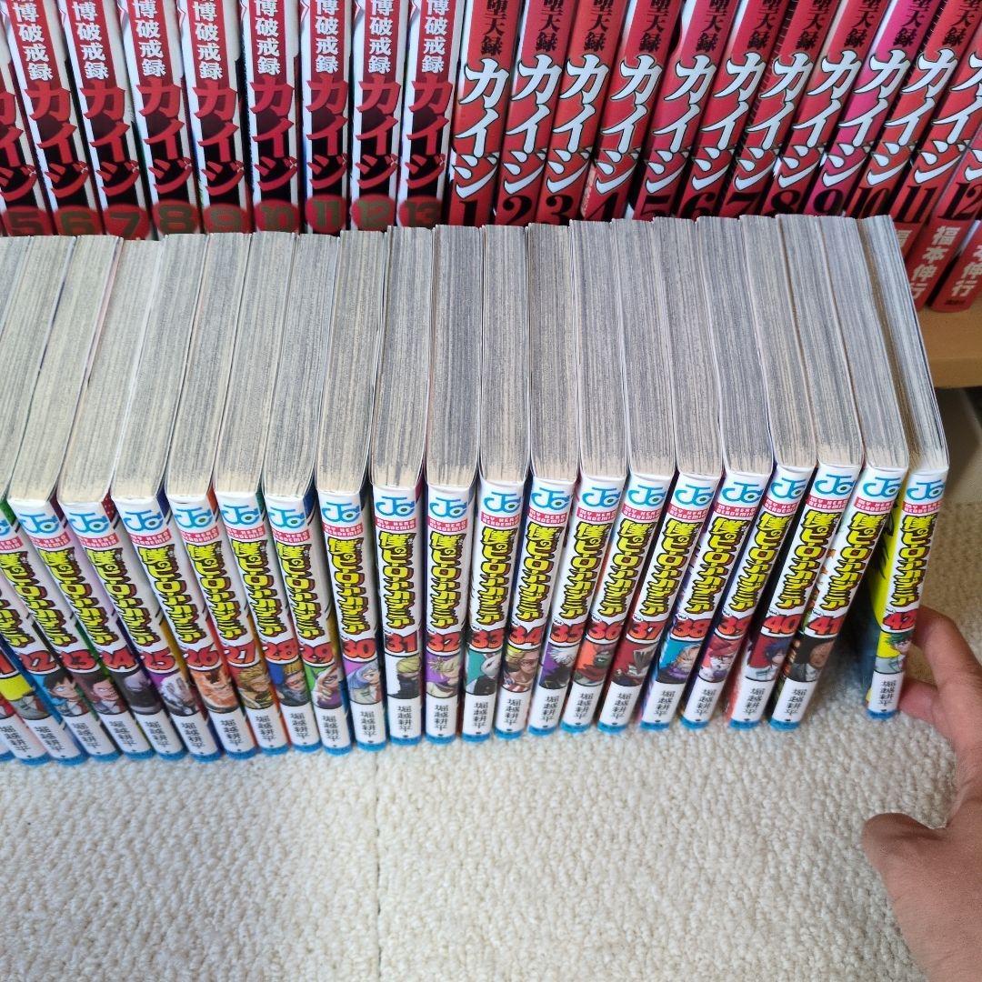 僕のヒーローアカデミア 全42巻セット
