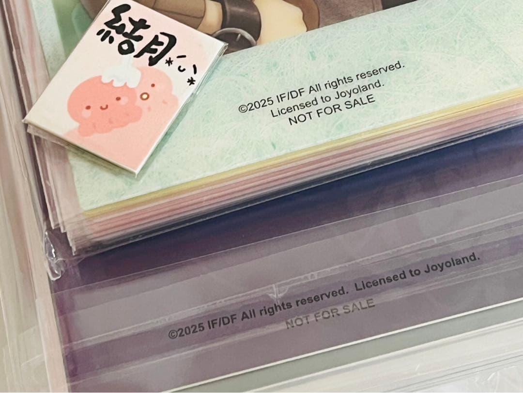 緋色の欠片　玉依姫奇譚 ～おもいいろの記憶～　中国語　限定版