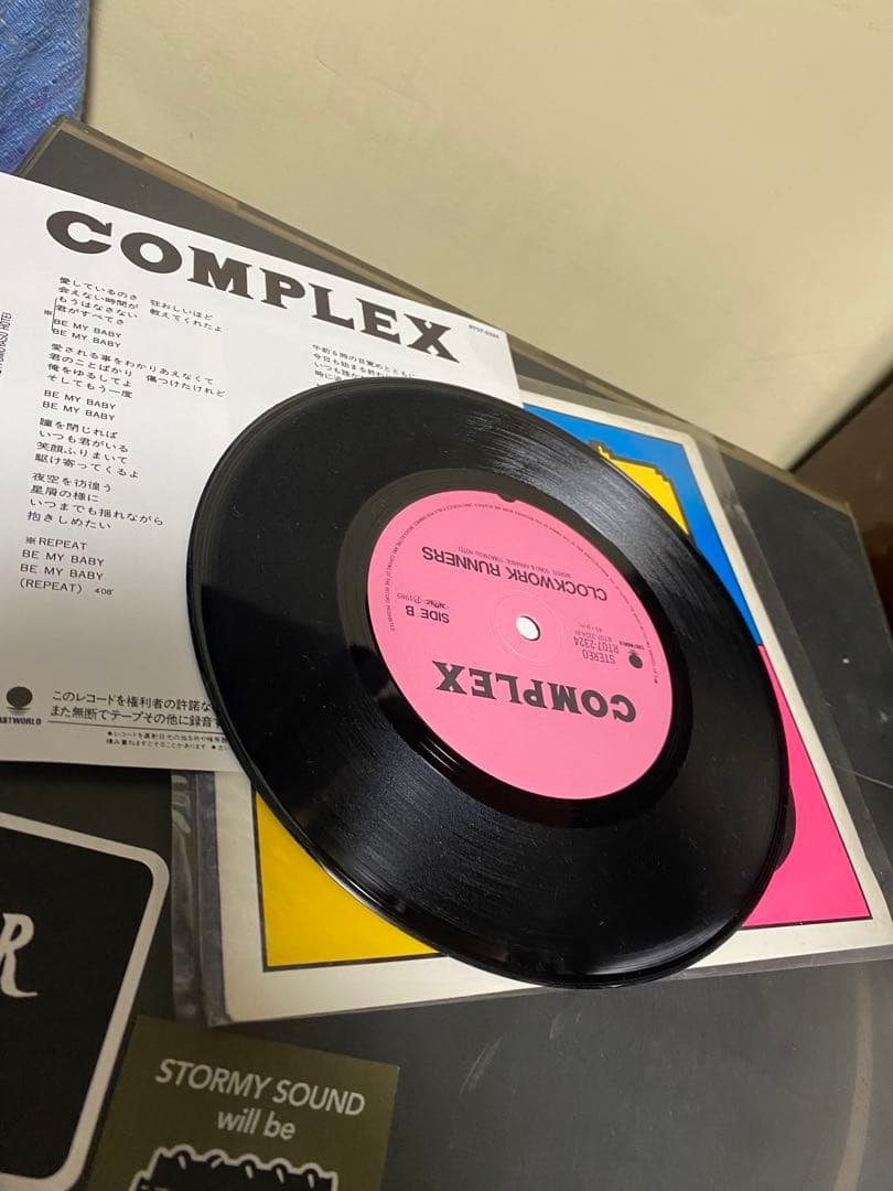 邦楽 COMPLEX 7inchEP BE MY BABY