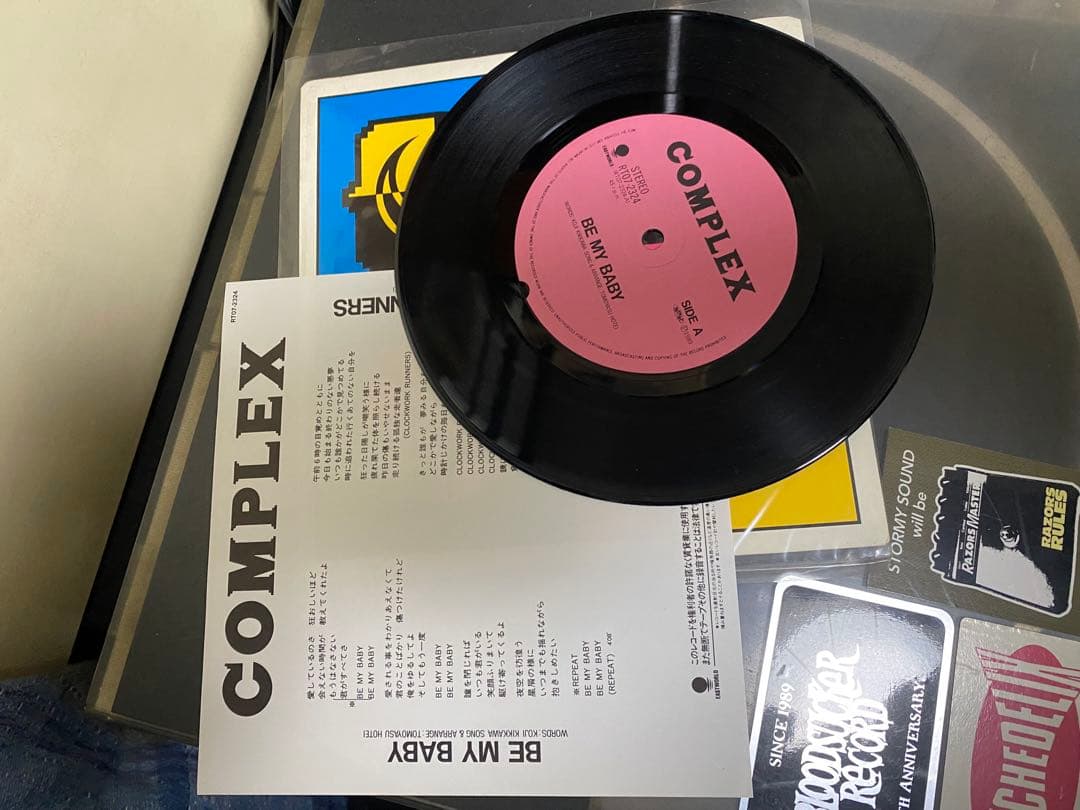 邦楽 COMPLEX 7inchEP BE MY BABY