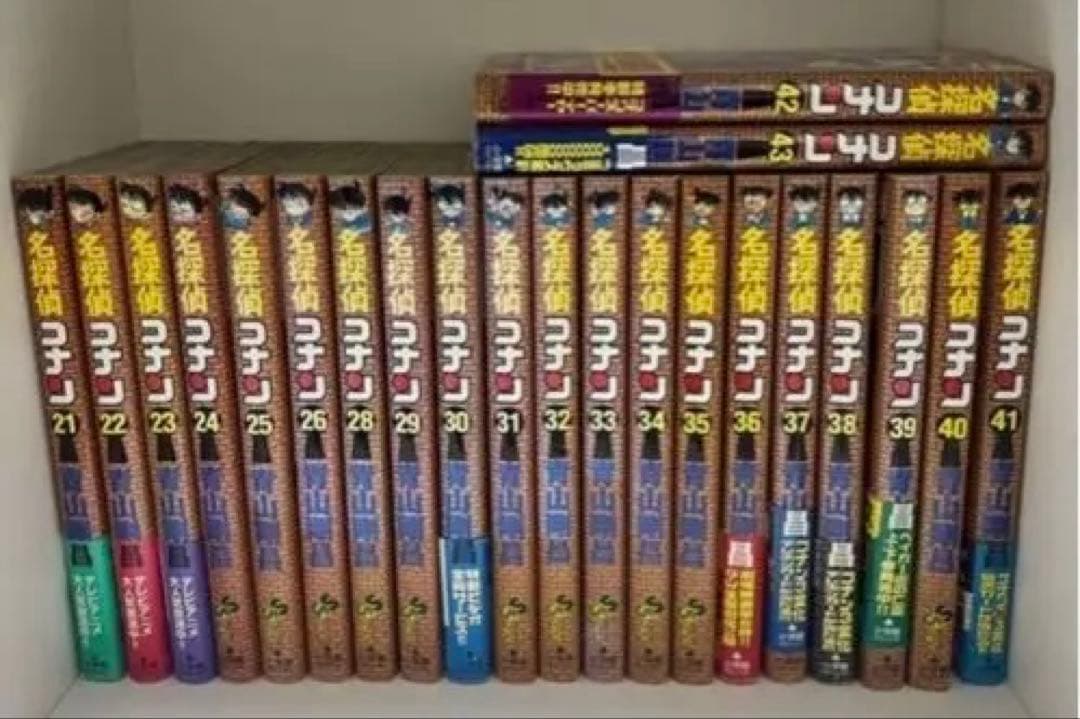 名探偵コナン 1〜43巻セット