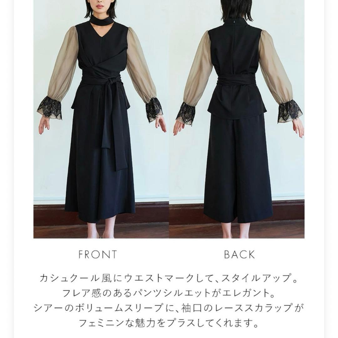 新品　RUIRUE BOUTIQUE パンツドレス　LL オケージョン