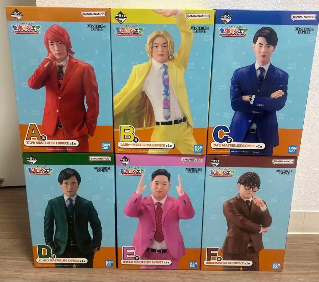 東海オンエア　一番くじ　A〜F賞セット　フィギュア全6種