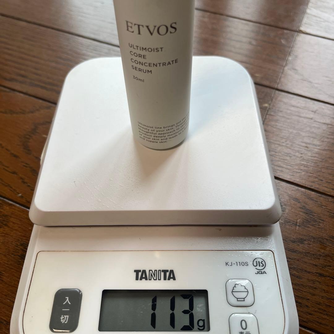 ETVOS アルティモイストライン　5点セット