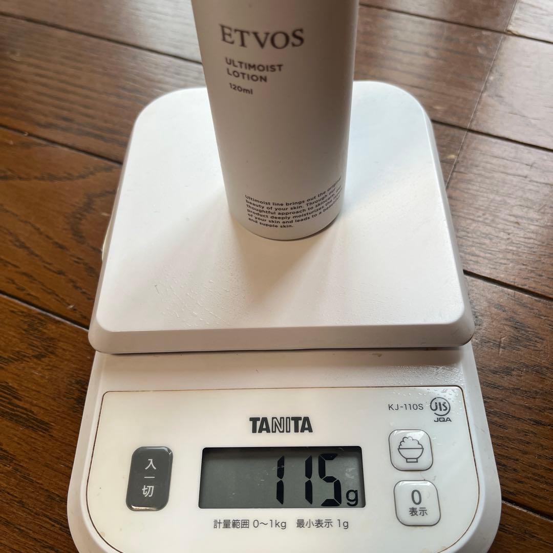 ETVOS アルティモイストライン　5点セット