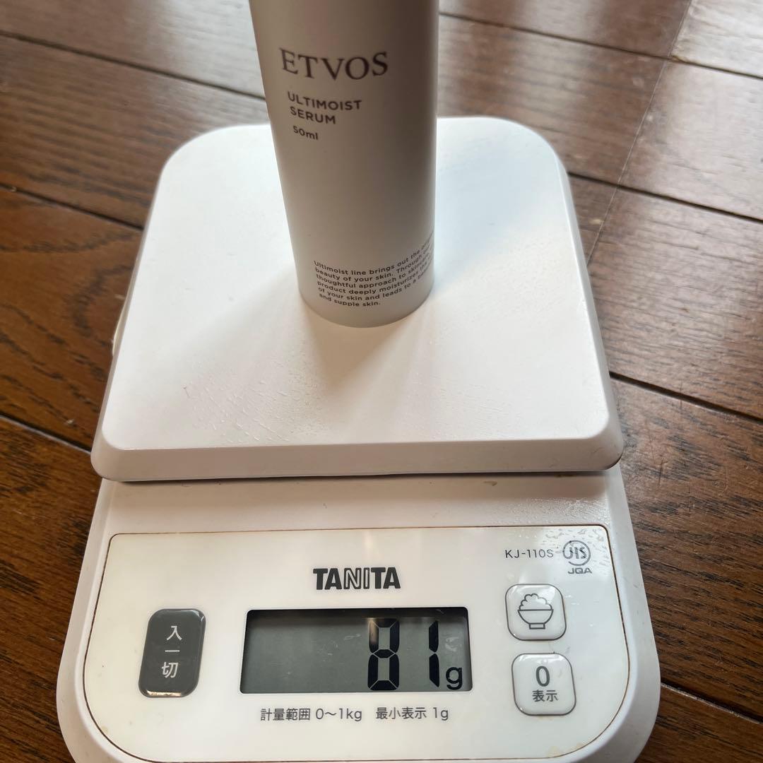 ETVOS アルティモイストライン　5点セット