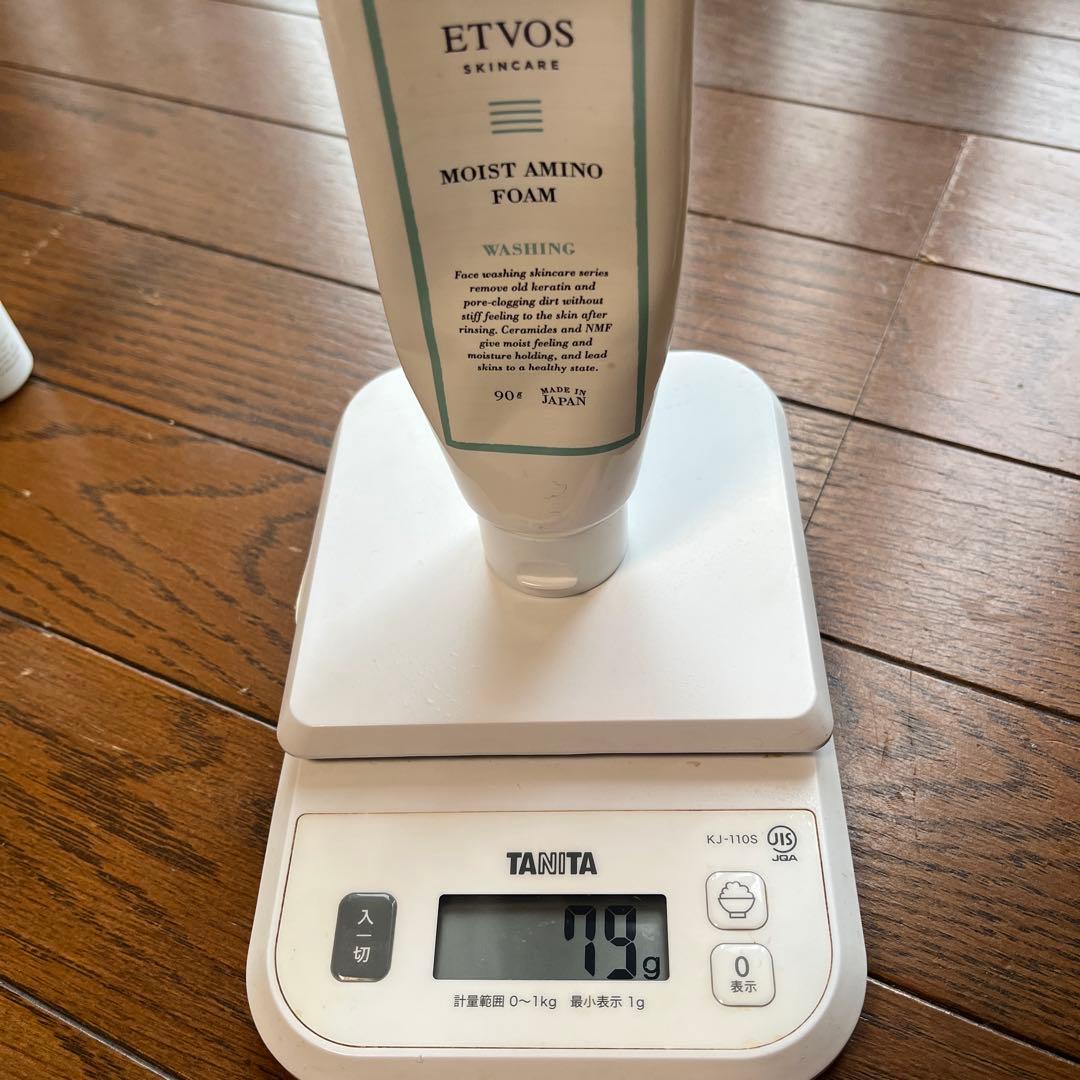 ETVOS アルティモイストライン　5点セット