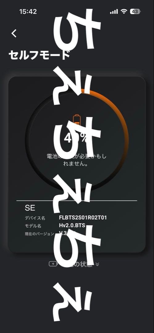 BTS ペンライト MAP OF THE SOUL アミボム