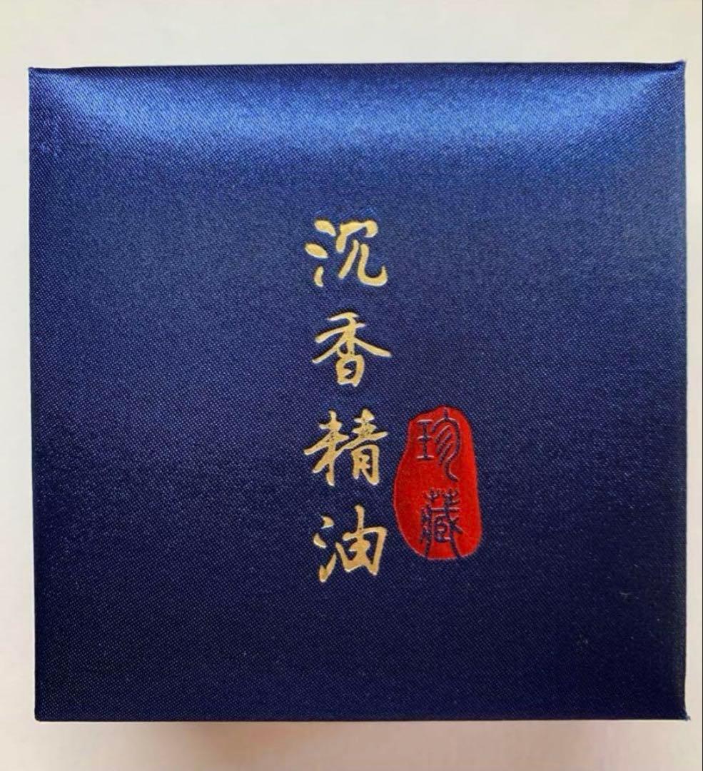 沈香 伽羅 香木 沈香線香 伽羅精油　限定価格