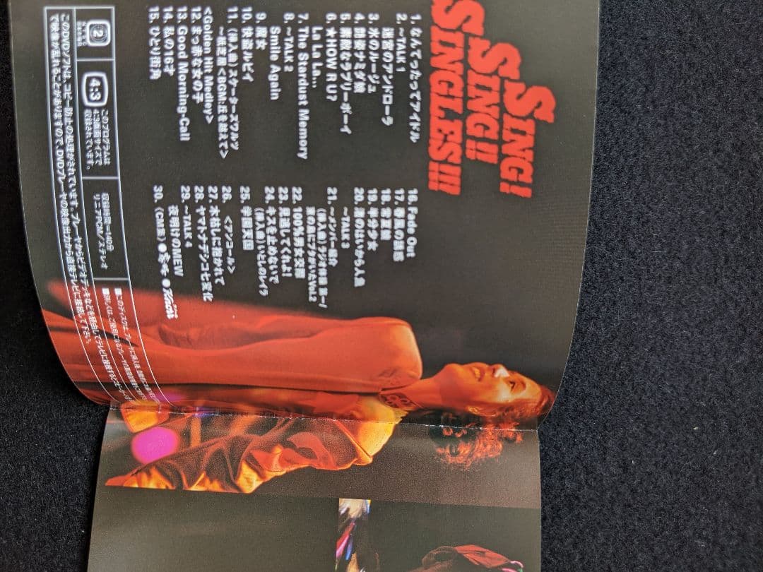 小泉今日子　シング!シング!シングルズ　DVD　LIVE ライブ　CM集　レア