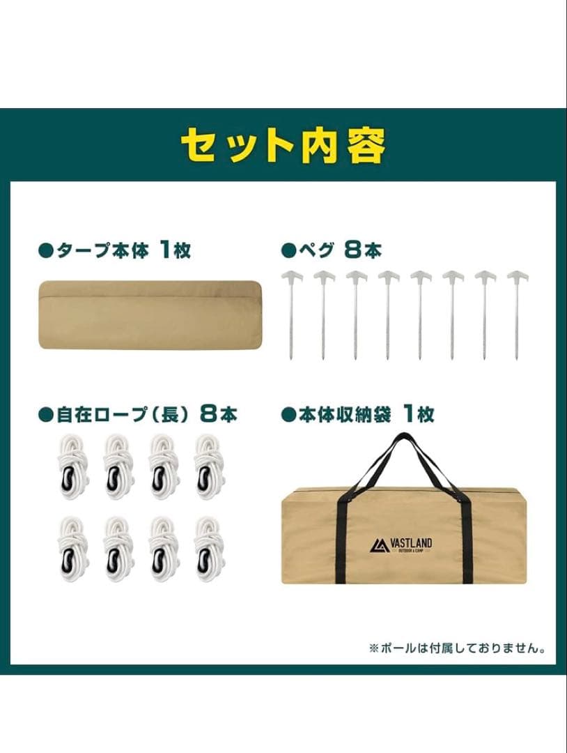 VASTLAND(ヴァストランド) TCレクタタープ