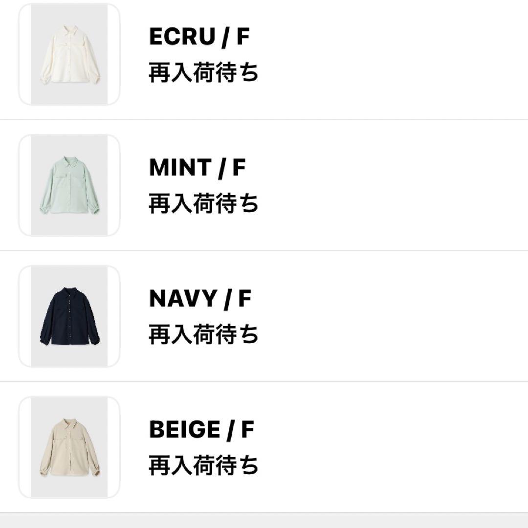 未使用❤️ anuans アニュアンス　ダブルサテン ブラウス　ベージュ