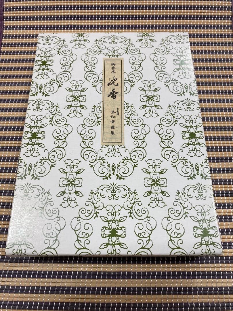 玉初堂 特撰沈香刻30g進物用たとう紙桐箱入 【価格相談不可】