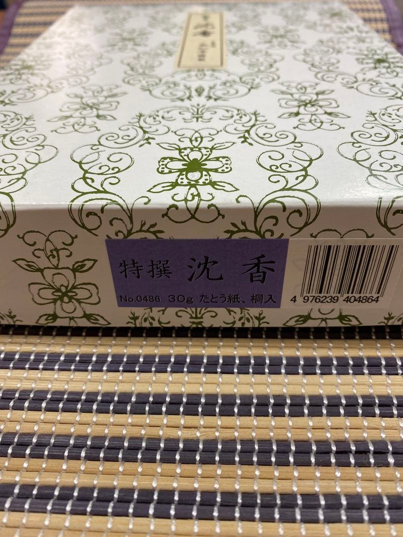 玉初堂 特撰沈香刻30g進物用たとう紙桐箱入 【価格相談不可】