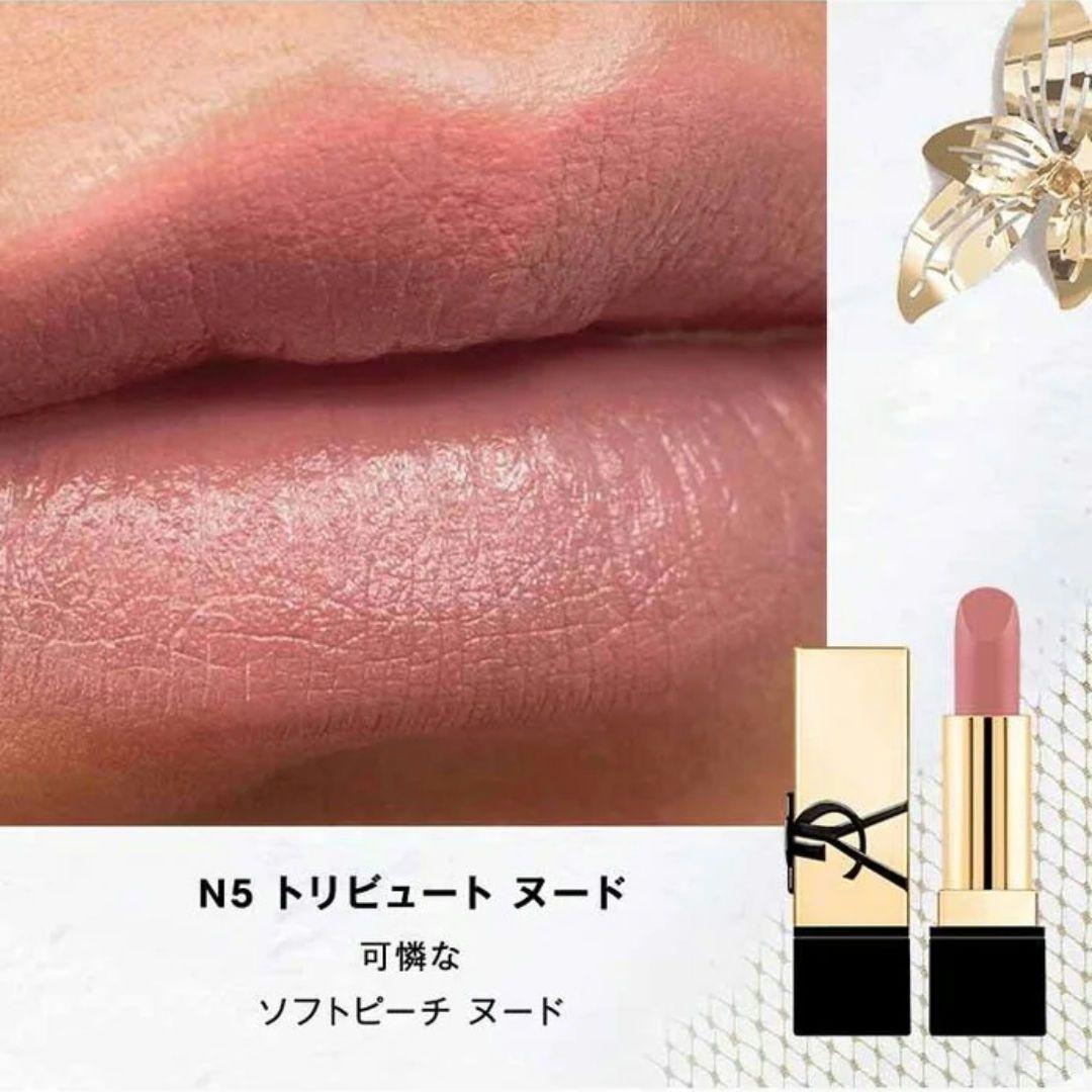 新品未使用未開封　YSL　ミニリップセット　クリスマスコフレ　イヴサンローラン