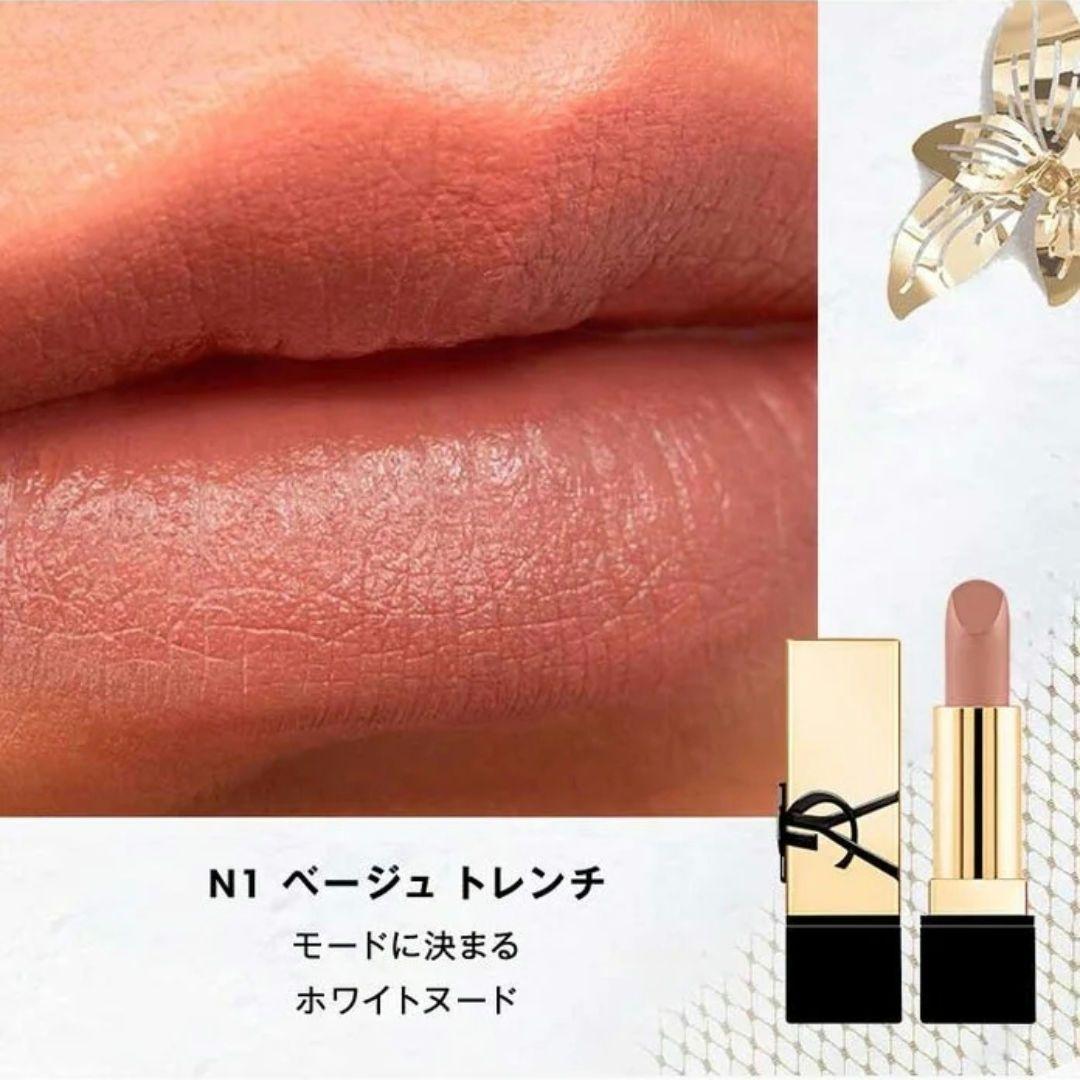 新品未使用未開封　YSL　ミニリップセット　クリスマスコフレ　イヴサンローラン