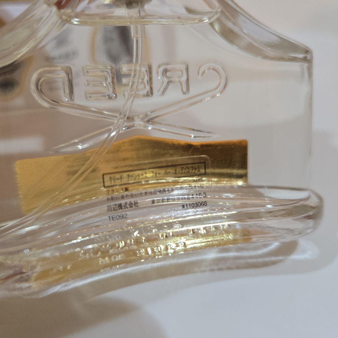 クリード CREED アバントゥス フォーハー