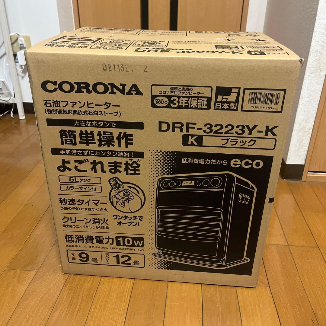 CORONA 石油ファンヒーター DRF-3223Y-K ブラック