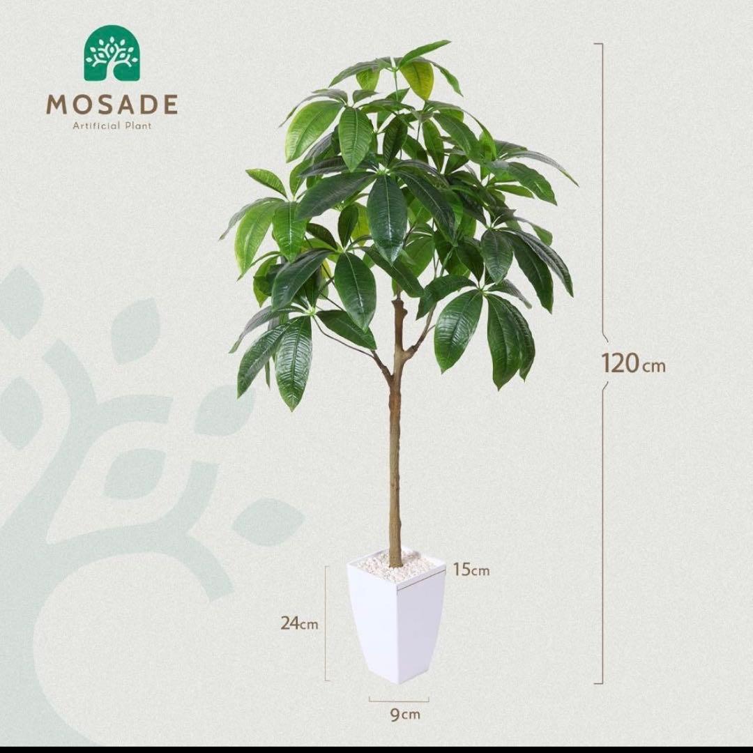 【まっつ】【2個セット】フェイクグリーン 高さ120cm 鉢一体型 光触媒