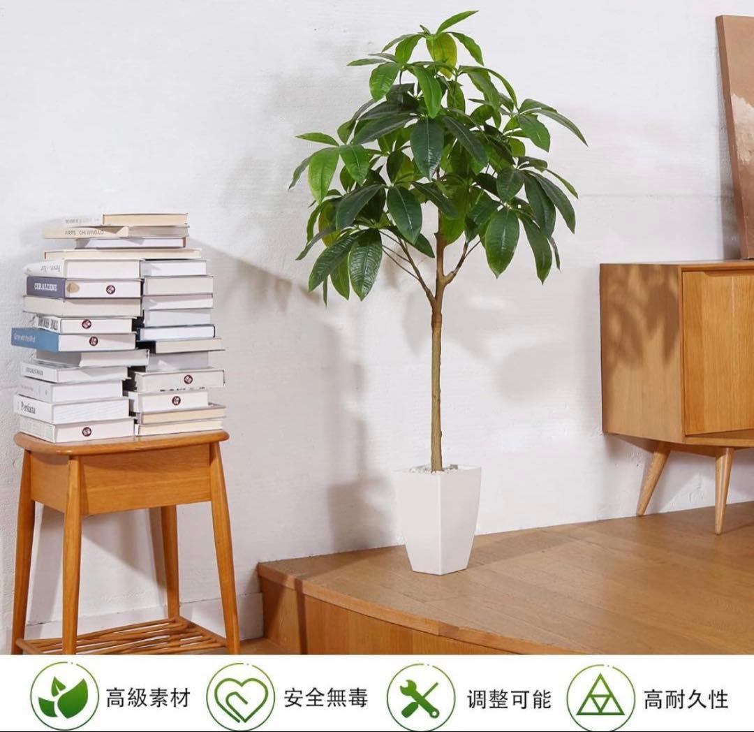 【まっつ】【2個セット】フェイクグリーン 高さ120cm 鉢一体型 光触媒