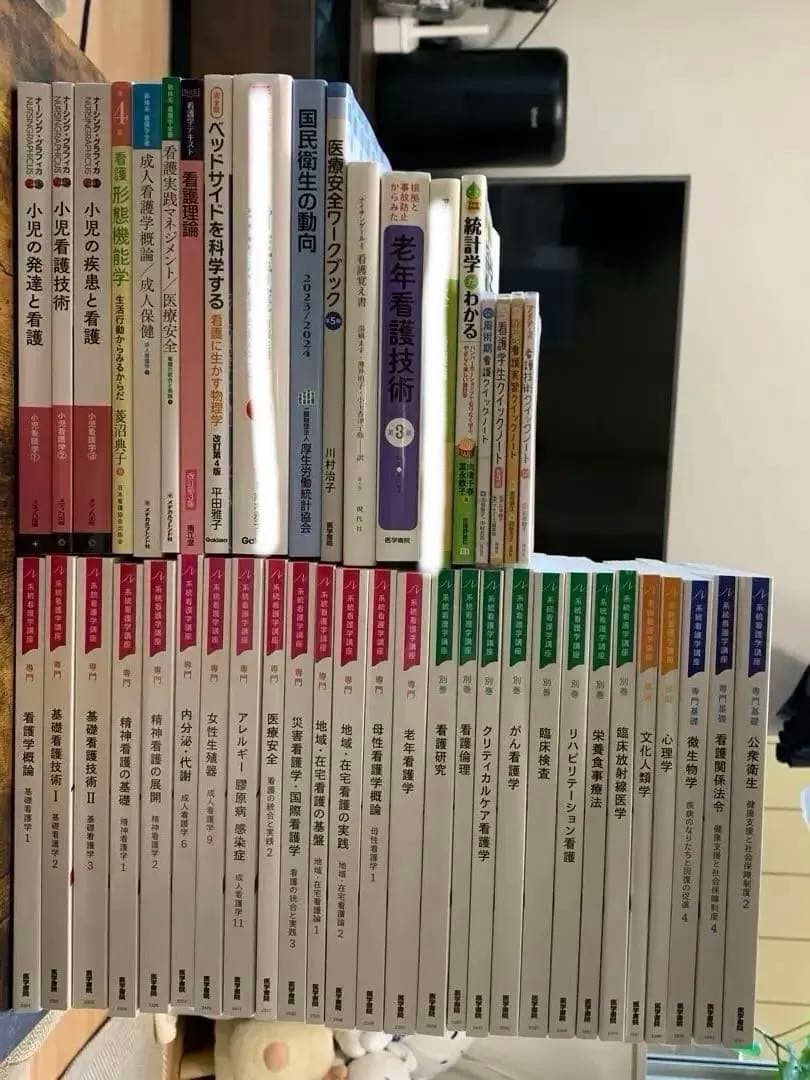 看護　医学書44冊まとめ売り　統計看護学講座