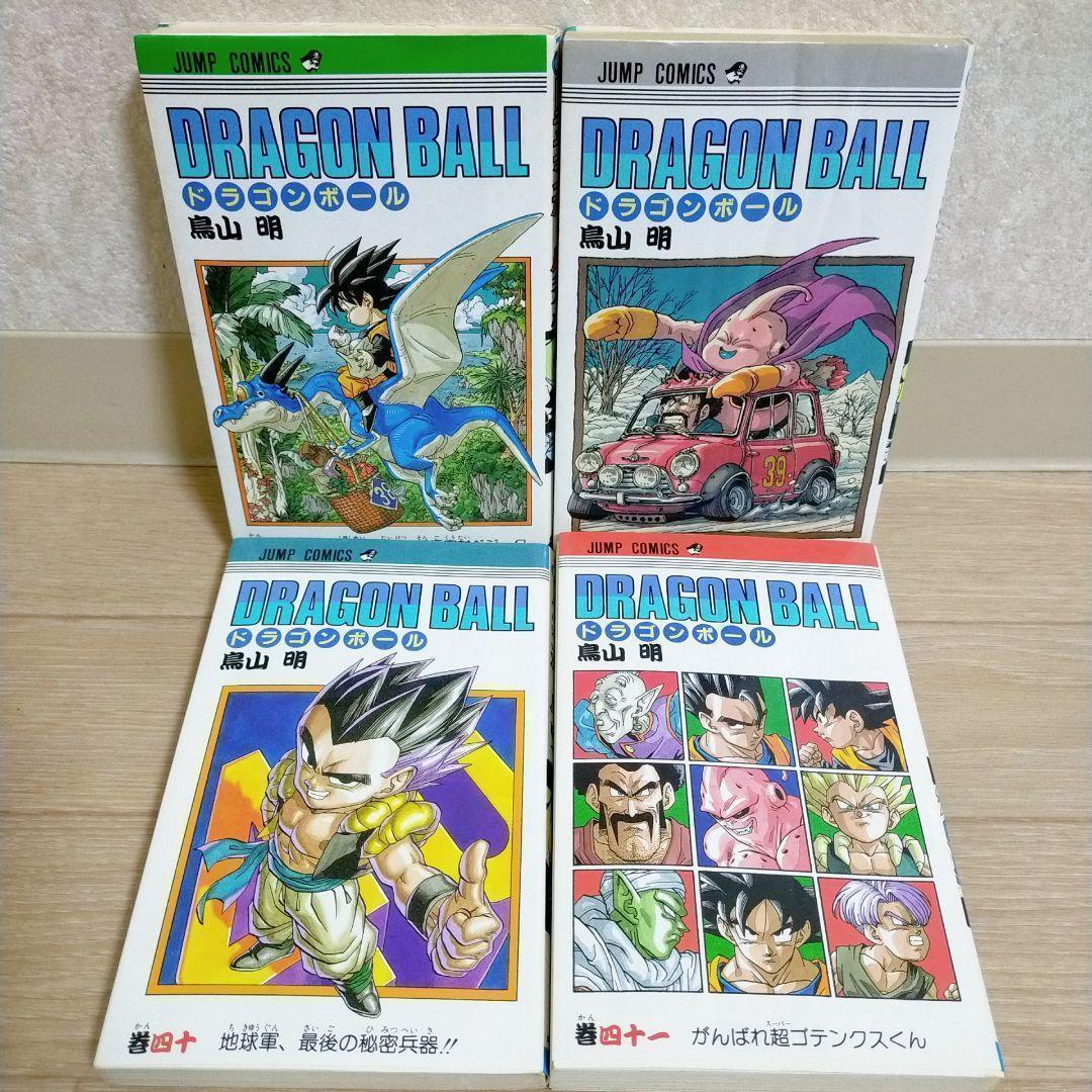 【全初版】DRAGONBALL ドラゴンボール 34~42巻 9冊セット 送料込