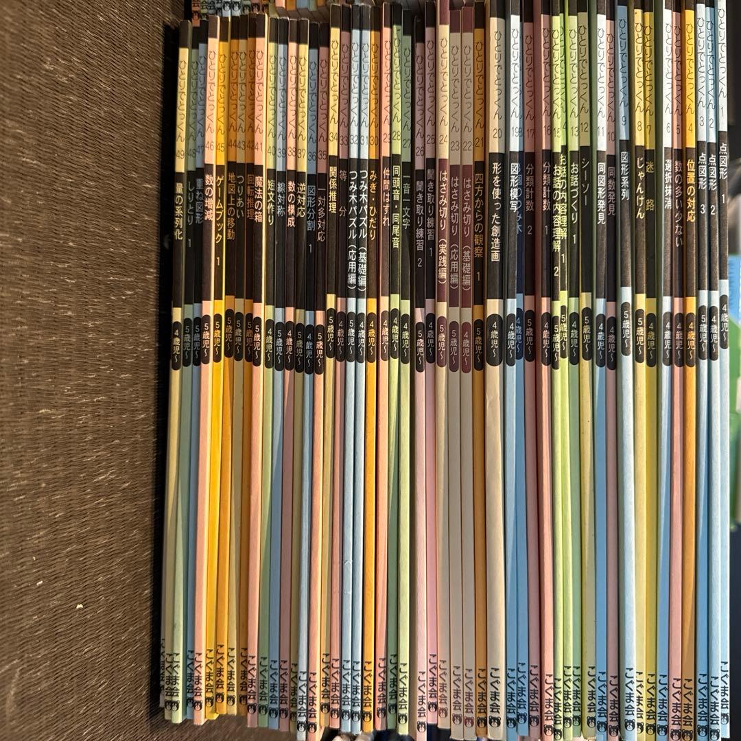 こぐま会ひとりでとっくん100冊ドームつみ木、こぐまつみ木、つみ木パズル付き