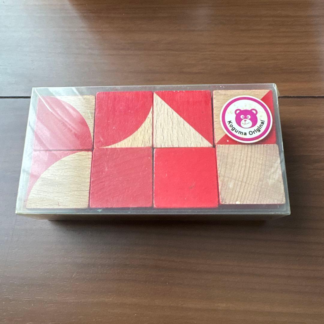 こぐま会ひとりでとっくん100冊ドームつみ木、こぐまつみ木、つみ木パズル付き