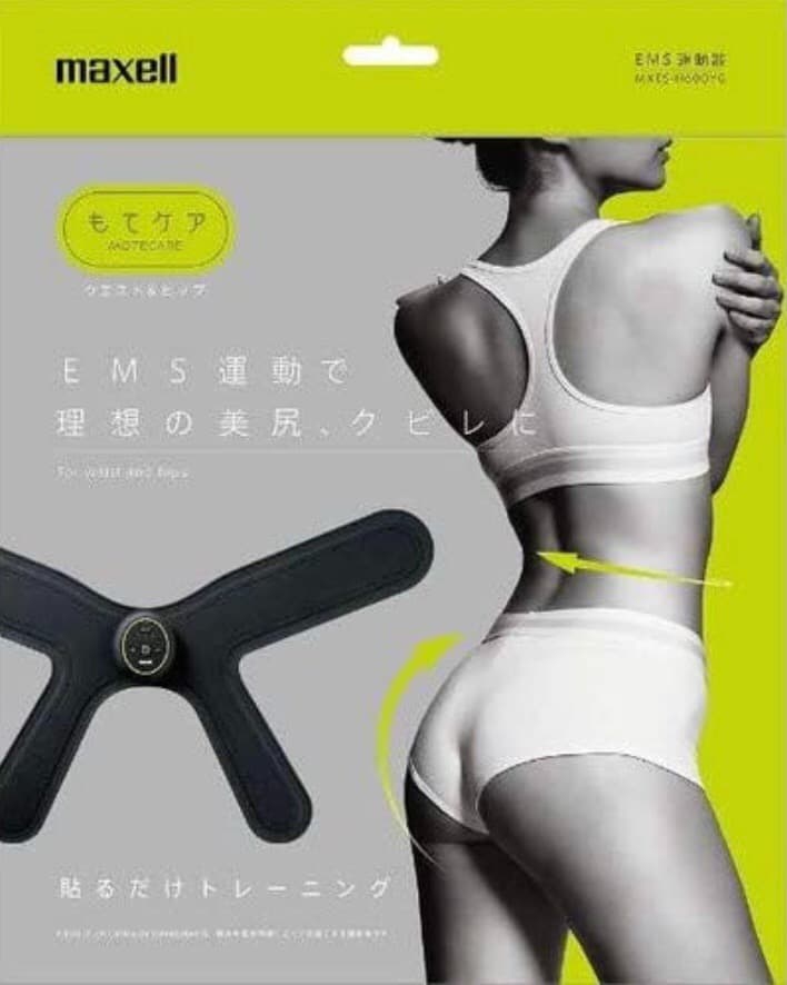 maxell マクセル EMS運動器 MXES-H600YG もてケア