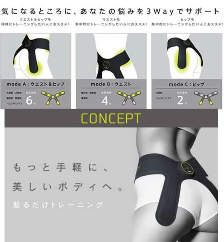 maxell マクセル EMS運動器 MXES-H600YG もてケア