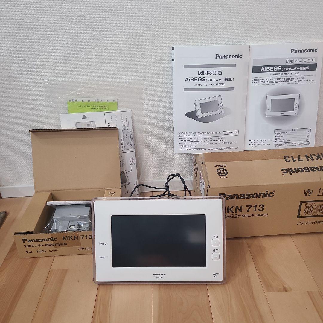 Panasonic MKN713 7型モニター本体