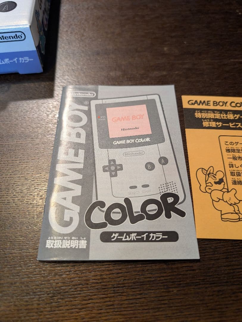 【新品】ゲームボーイカラー 金銀記念バージョン
