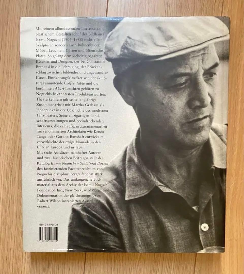 希少本　isamu noguchi イサムノグチ　akari 写真集　book