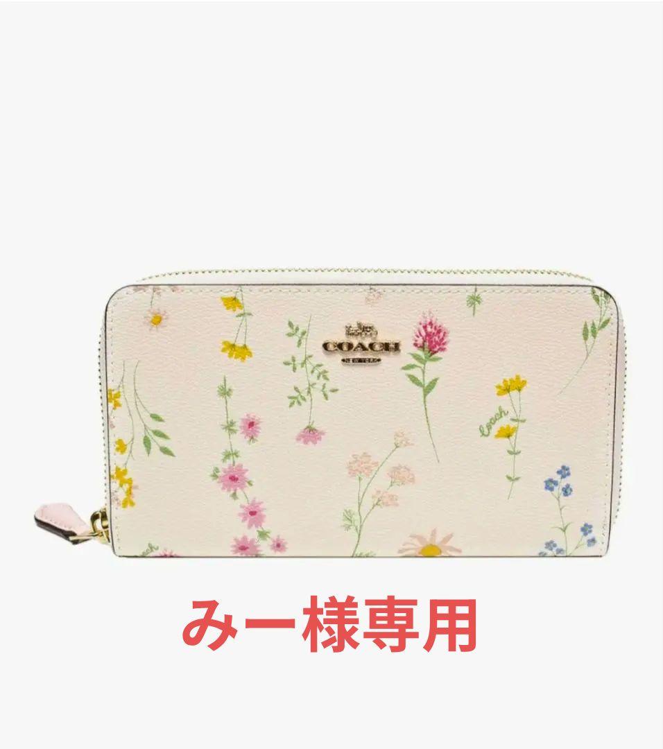 COACH 花柄レザー長財布 並行輸入品:アウトレット品