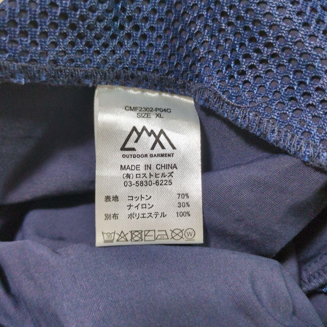 T*o様 COMFY OUTDOOR GARMENT ヒドゥンパンツ HIDDE