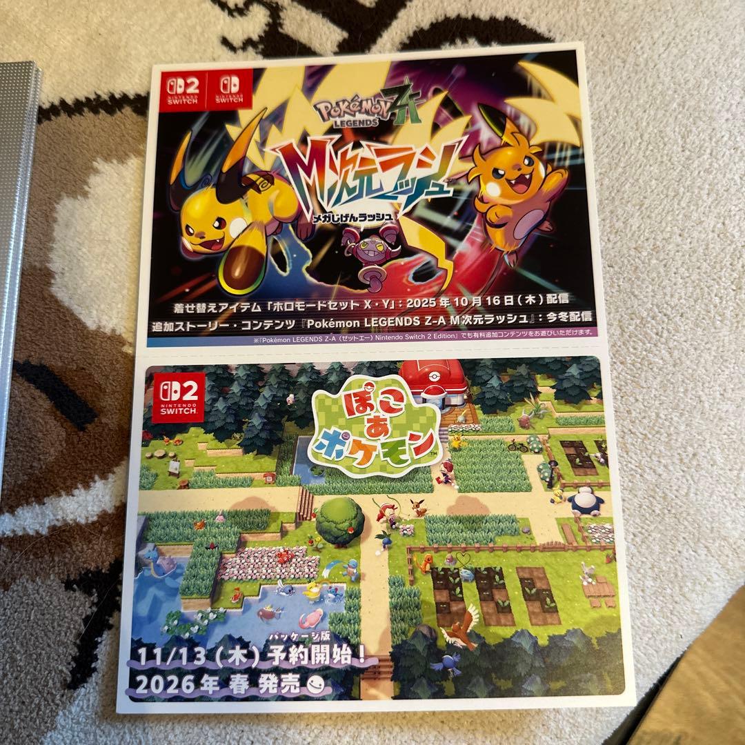 ポケモンレジェンズzaNintendo Switch2 Edition 未開封