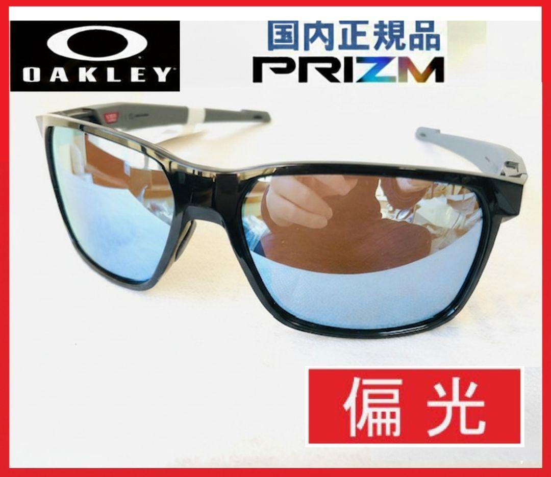 PRIZMx偏光オークリーPortalサングラス駅伝マラソン野球メガネ釣りゴルフ