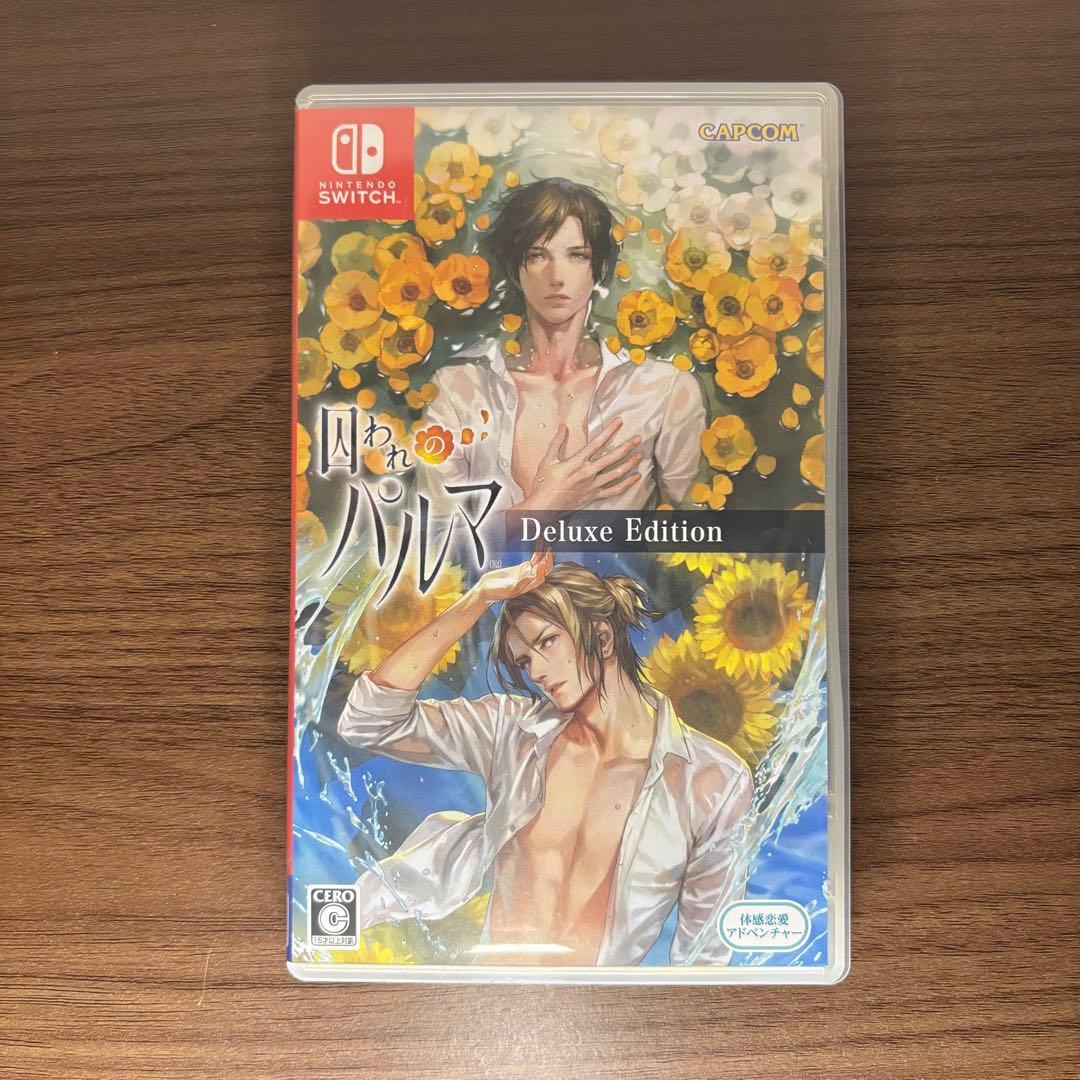 【Switch】囚われのパルマ Deluxe Edition｜即購入OK