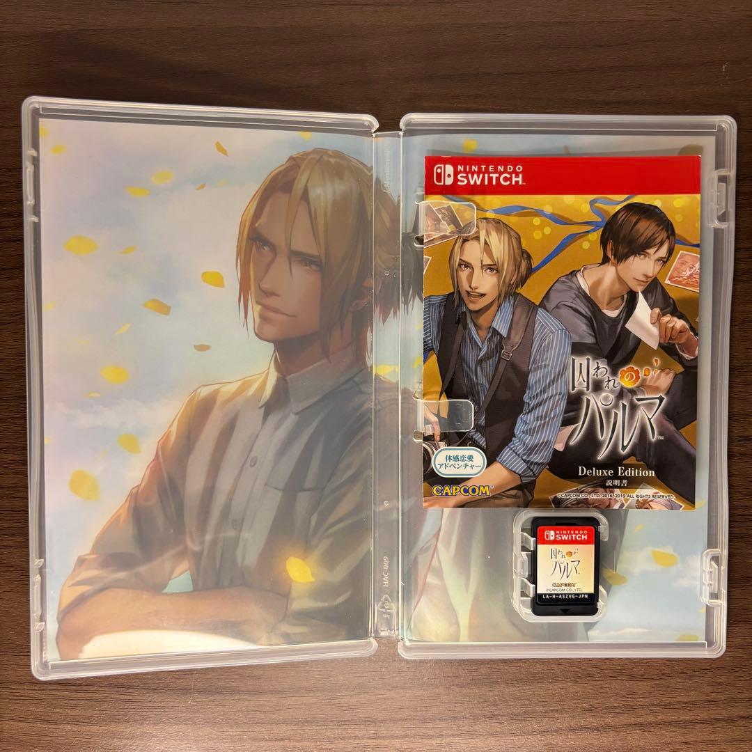 【Switch】囚われのパルマ Deluxe Edition｜即購入OK