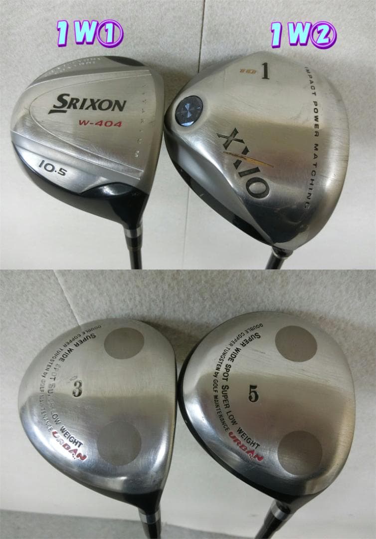 b663 初心者歓迎 ゼクシオ 等メンズゴルフ１３本セット※Ｄｒ２本入り