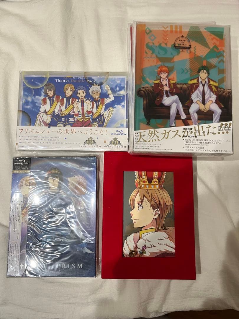 KING OF PRISM Blu-ray 9点セット