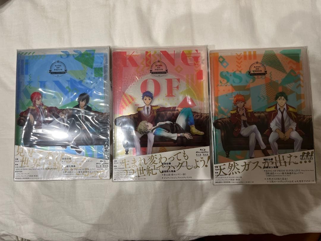 KING OF PRISM Blu-ray 9点セット