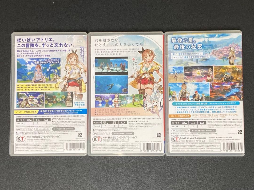 Switch ライザのアトリエ ソフト 3本セット