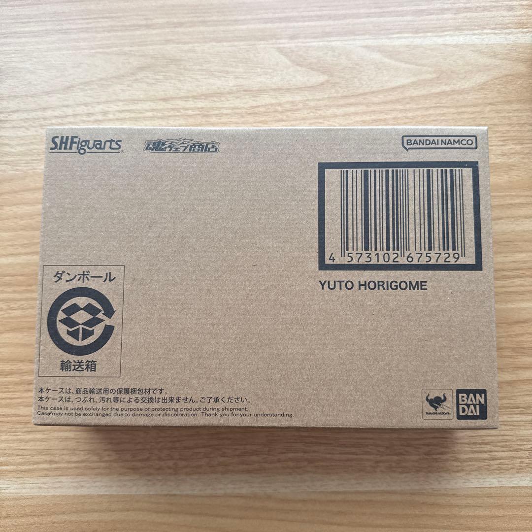 【新品未開封】SHFiguarts堀米 雄斗YUTOHORIGOME フィギュア