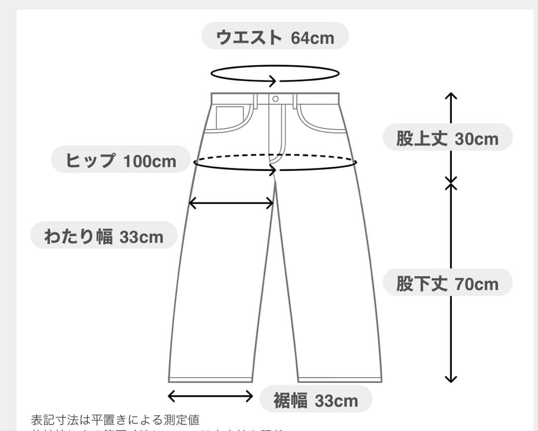 ルフィル　クラッシックサテンパンツ　ブラウン