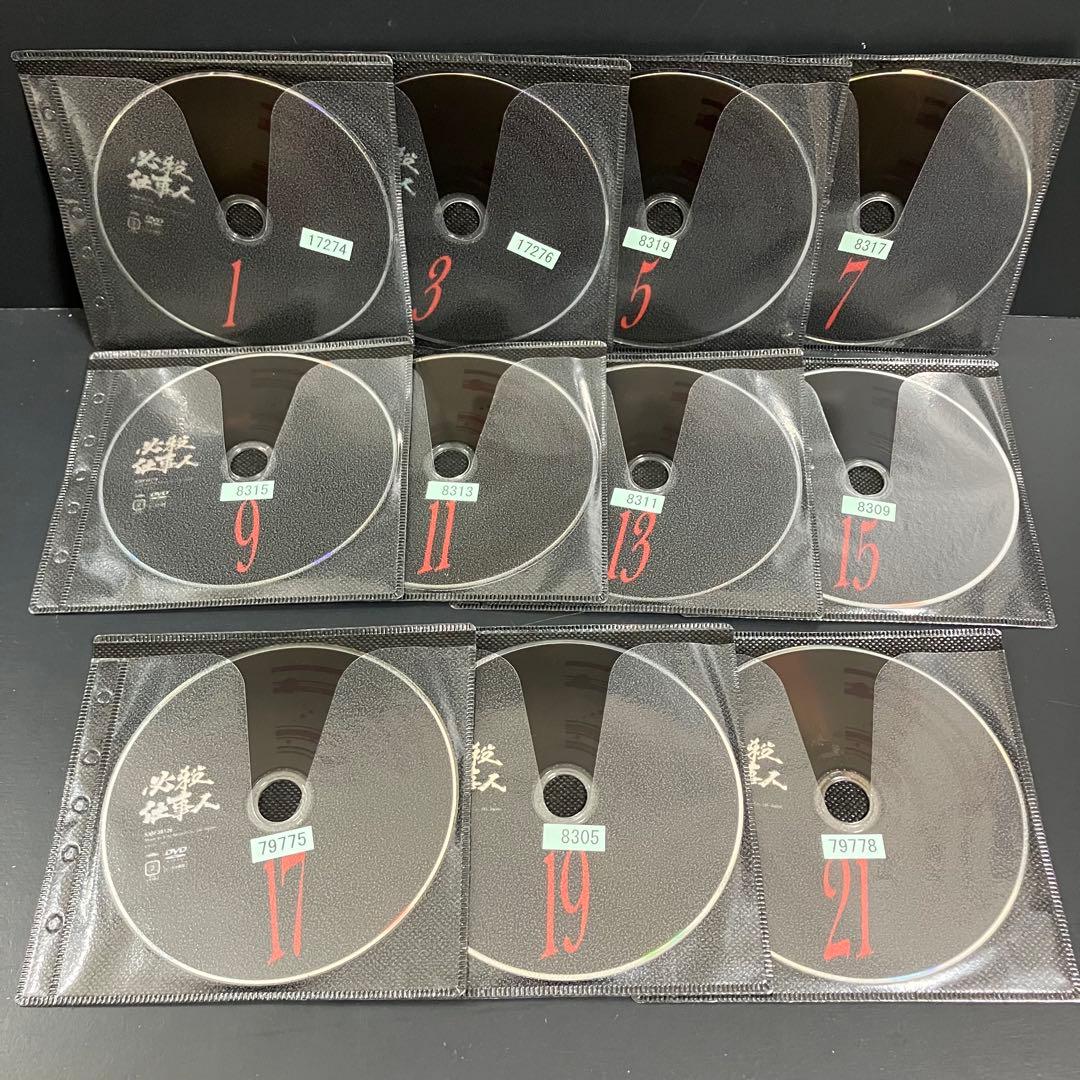 「必殺仕事人」 第1シリーズ レンタルDVD 時代劇ドラマ 全巻完結セット