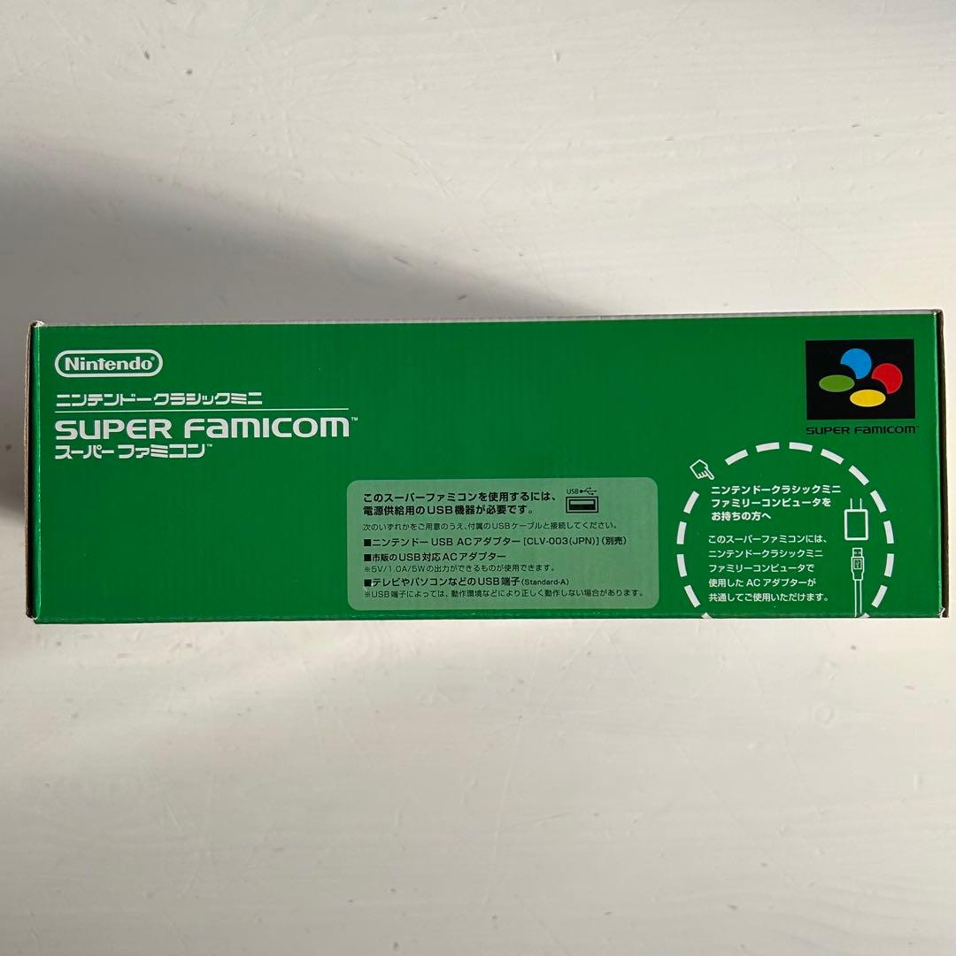 h*e様 【動作確認済】ニンテンドー　クラシックミニ　スーパーファミコン