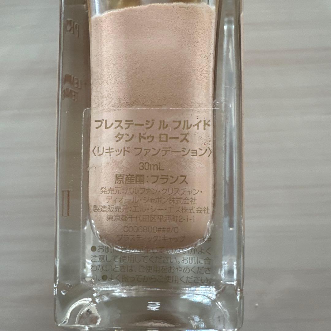 Dior プレステージ ル ミクロ フルイド　タンドゥローズ