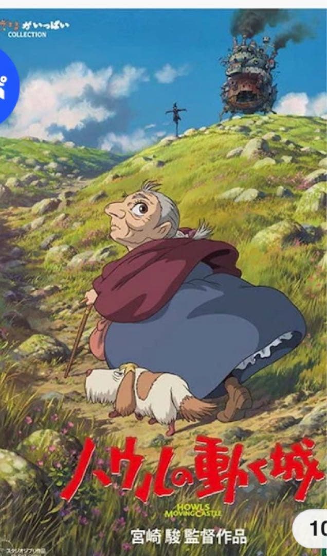 宮崎駿ジブリ作品DVD15枚セット